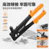 The multi-functional manual riveting gun, fitter's tool, metal riveting equipment, maintenance parts and toolbox are used in conjunction Specification image